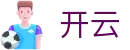 开云(kaiyun)中文官方门户 - 互动服务平台及赛事覆盖